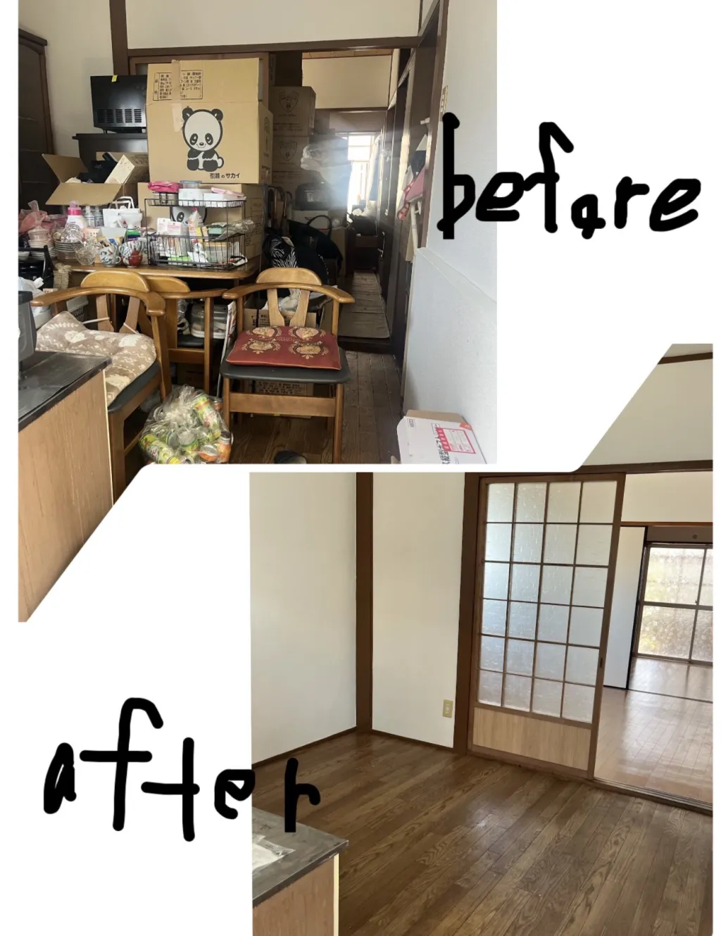 エクラス 2