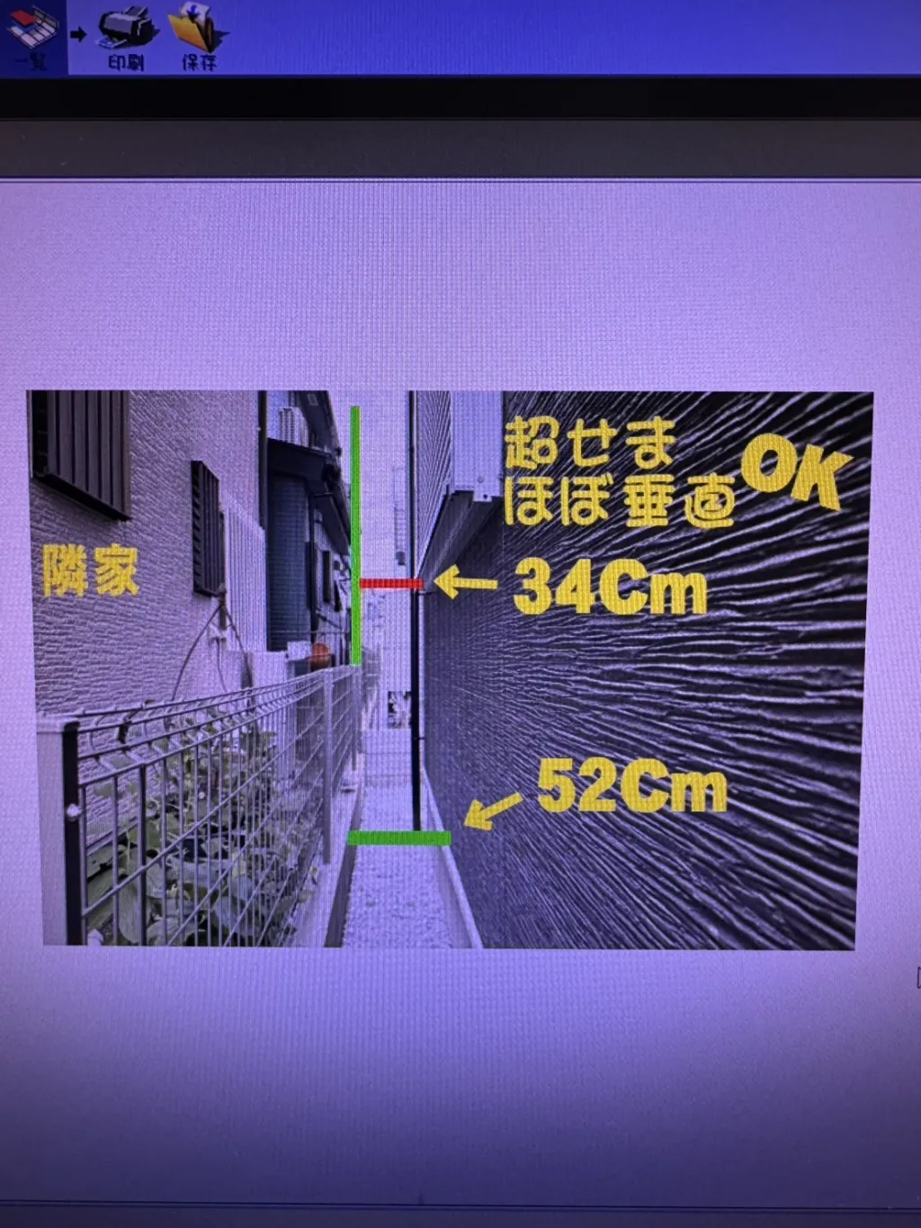 金福電設 6