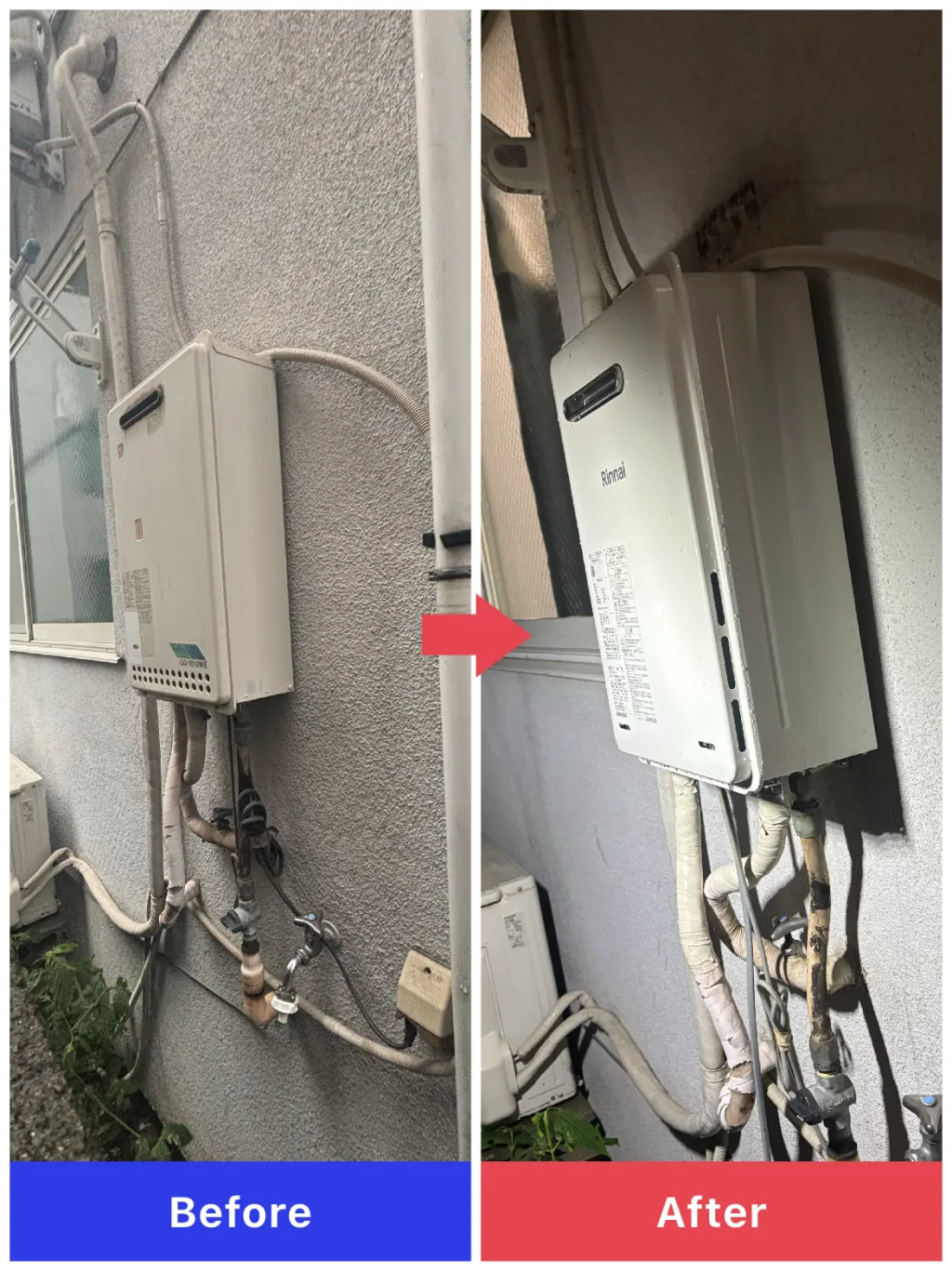 住宅メンテ 3