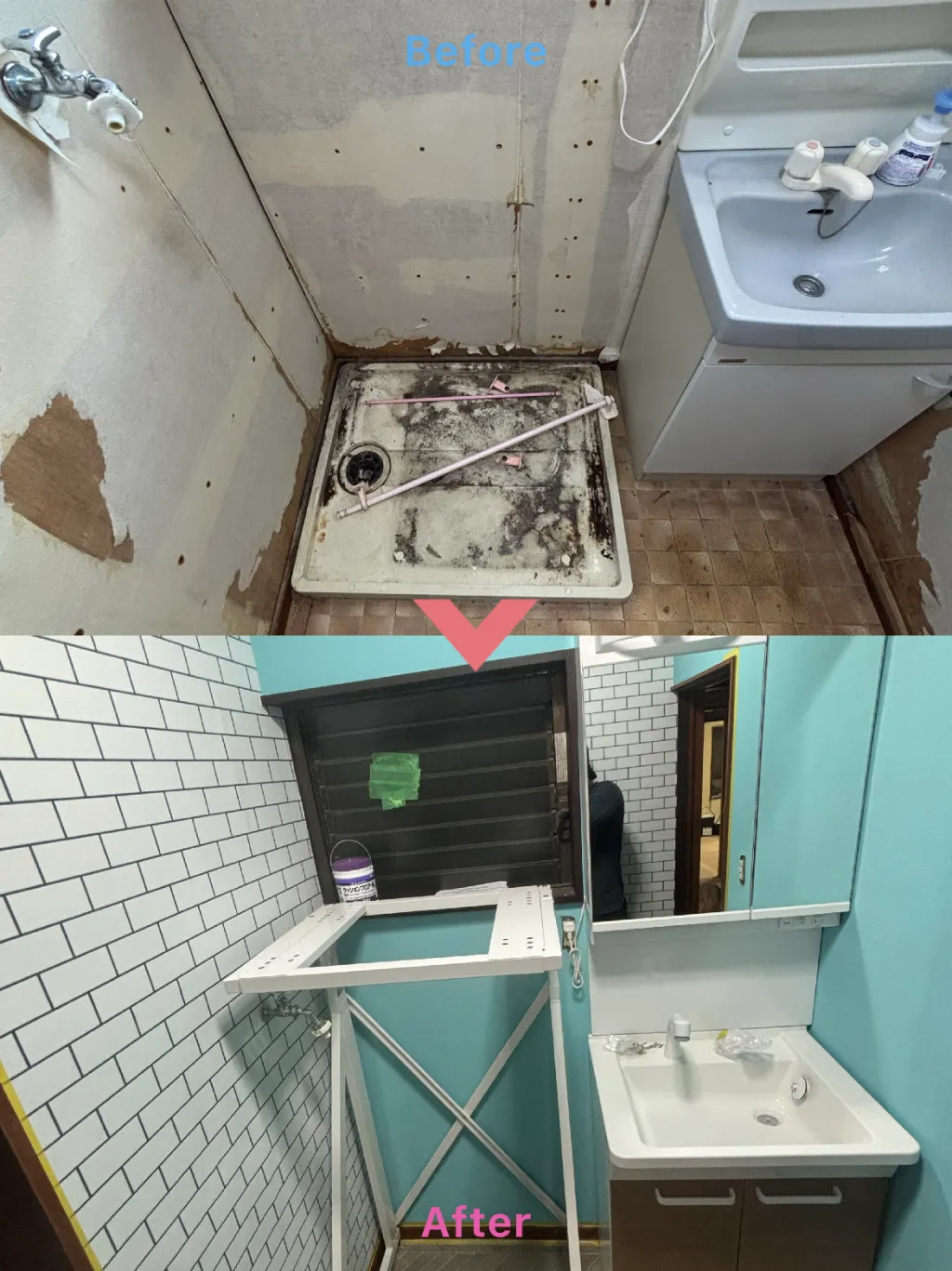住宅メンテ 2