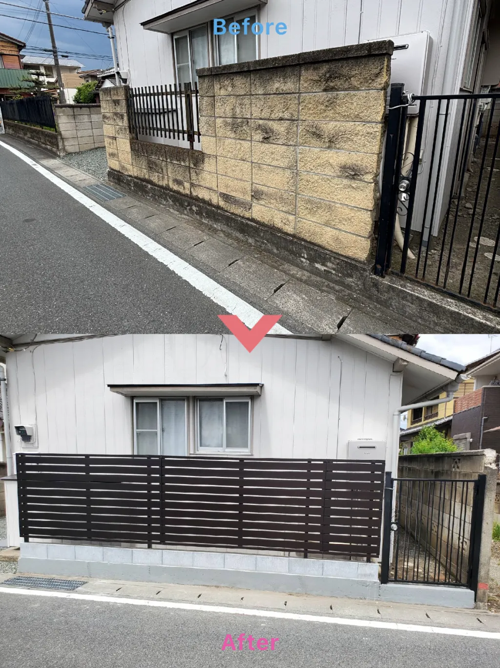 住宅メンテ 5